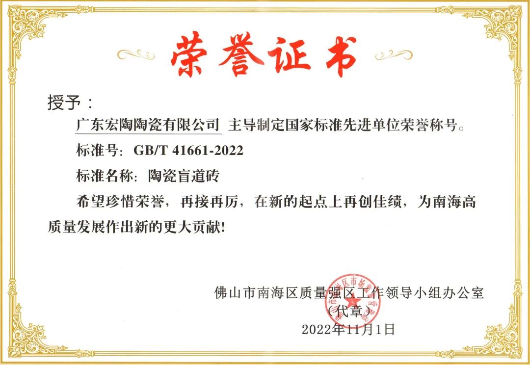 香蕉视频1024瓷砖香蕉视频APP黄污下载观看参加标准制定表格