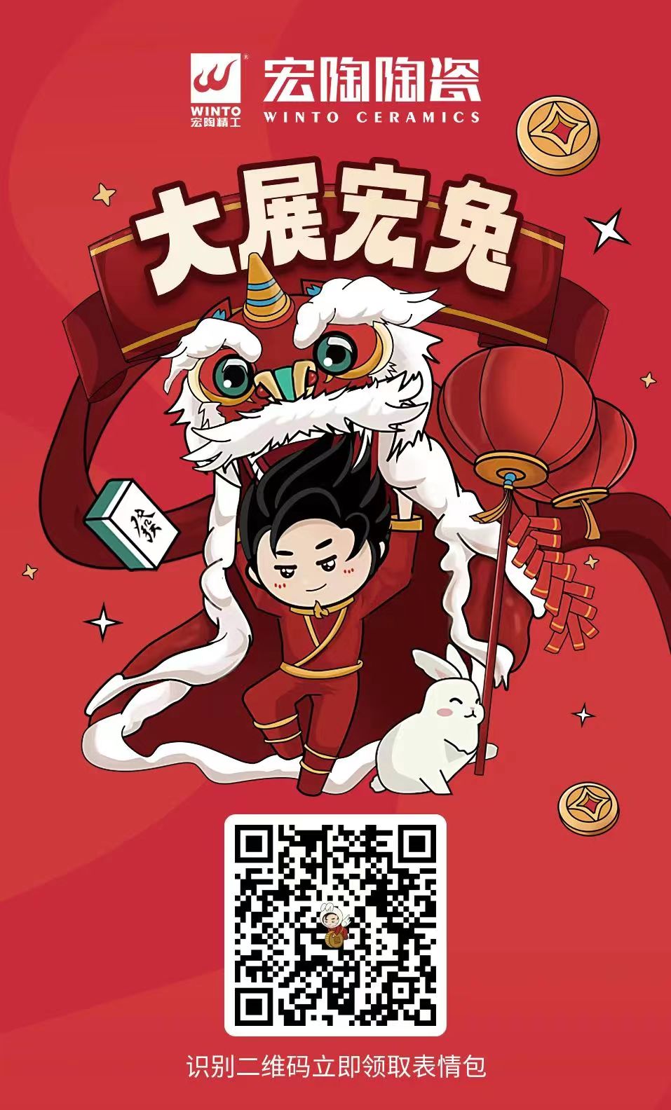 香蕉视频1024陶瓷二维码