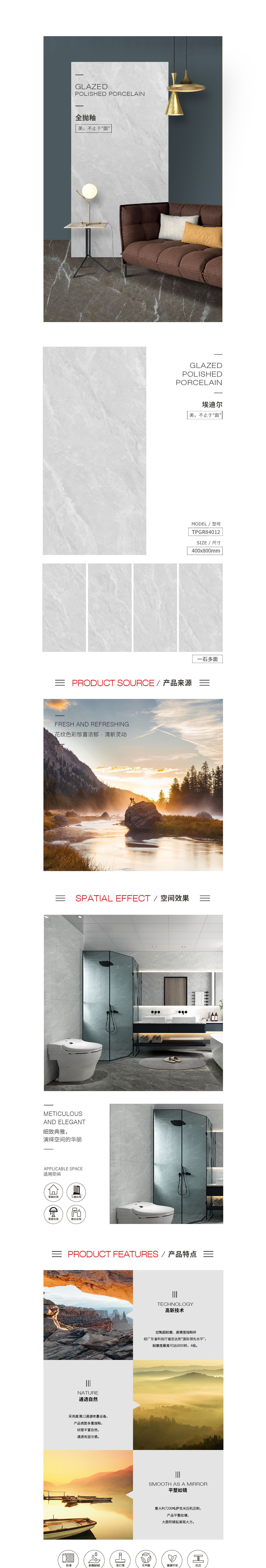 TPGR84012(埃迪尔)香蕉视频污视频在线观看图片，优势特点介绍。